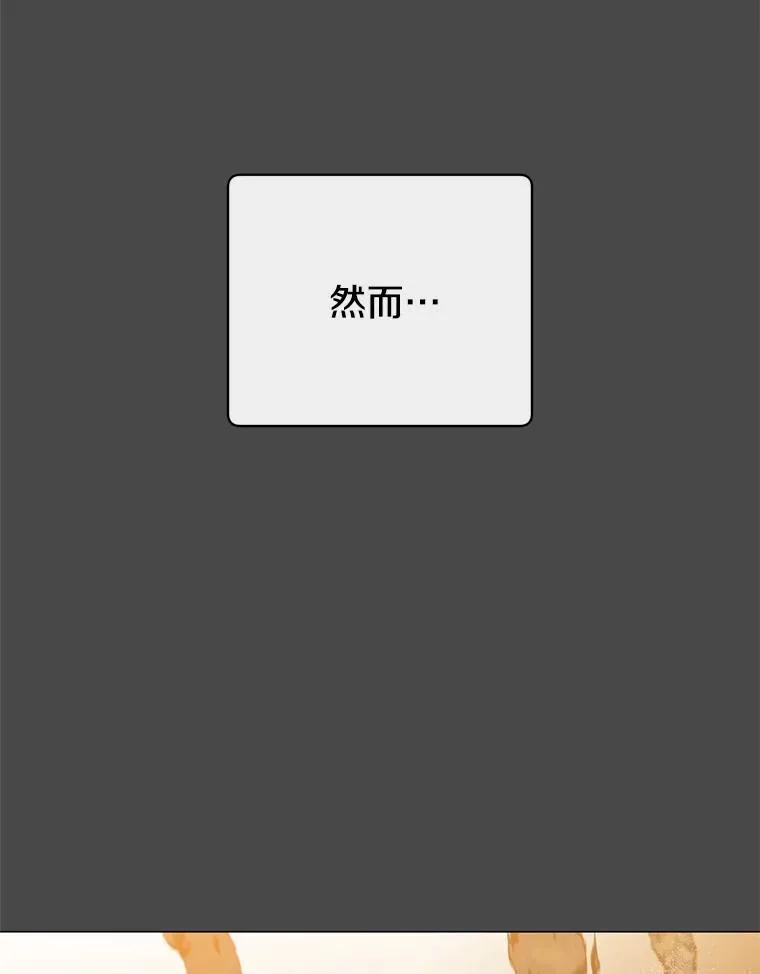 161.戴维的计划21