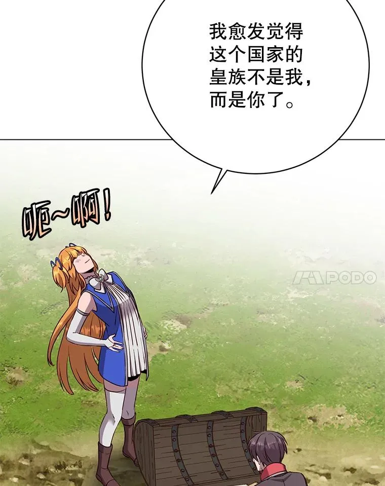 170.召唤朱雀77