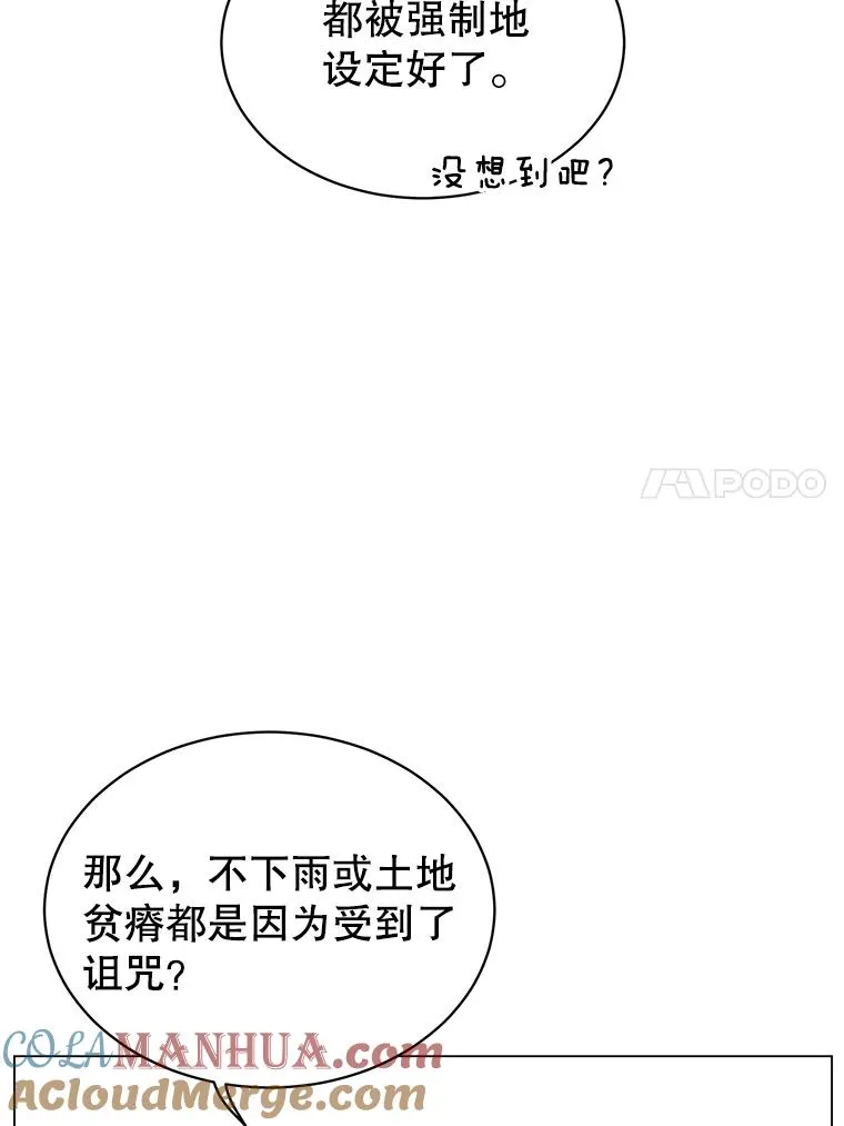 34.诅咒72