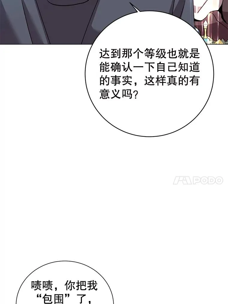 131.跟贤者下棋57