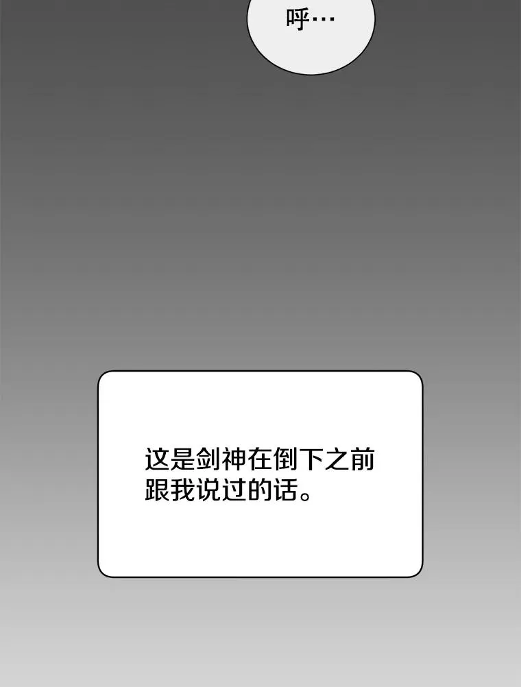 24.真正的剑术65