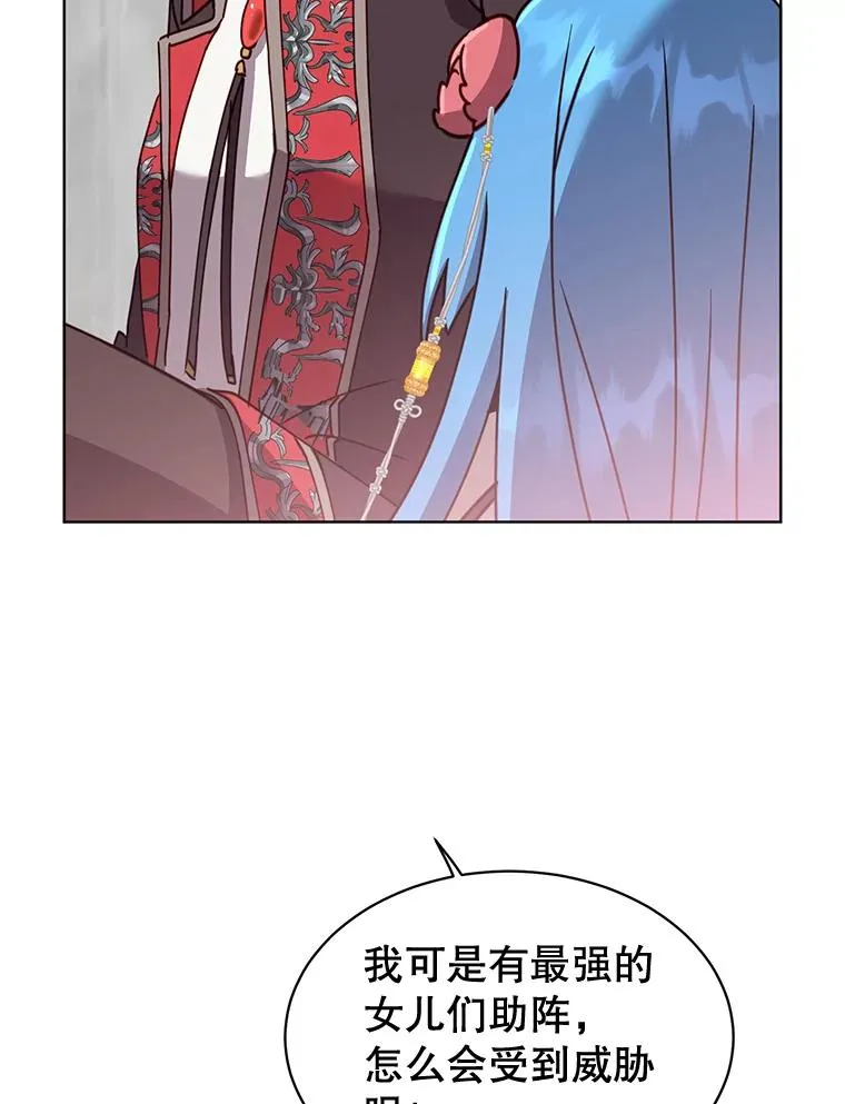 82.秘密骑士团73