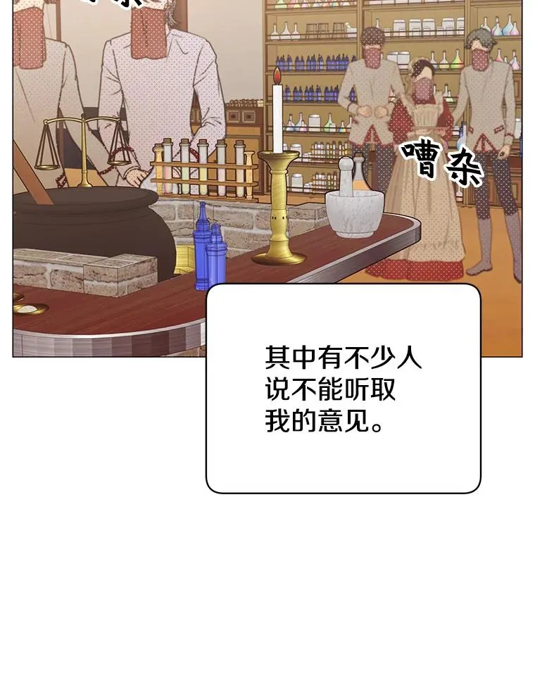 63.治愈熔化加速病毒33