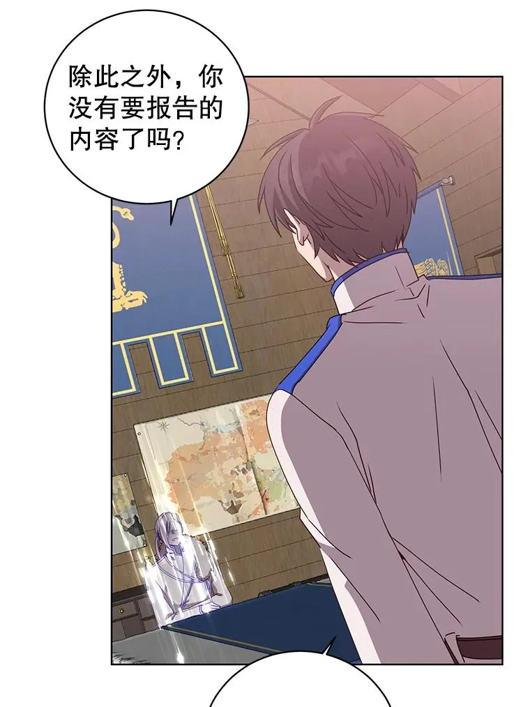 107.第二桩生意81