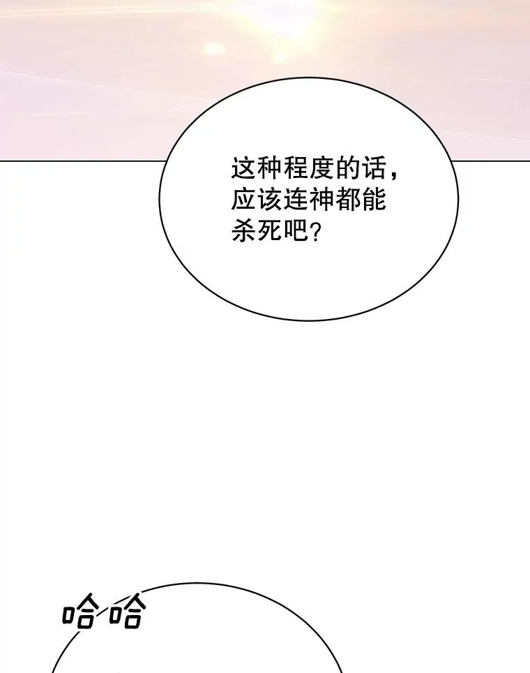 54.对战魔兽95