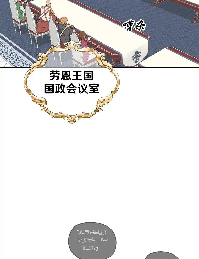 45.国政会议27