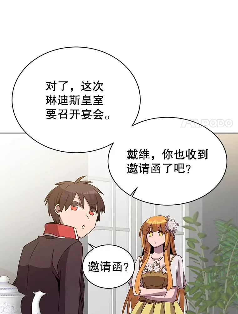 99.红魔石73