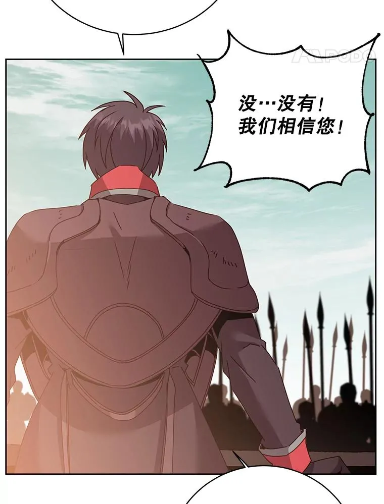 122.贝尔布什山城26