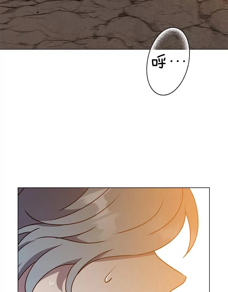 55.审问吸血鬼2