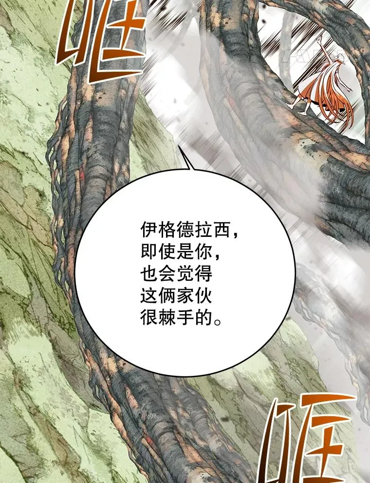 183.首战告捷87