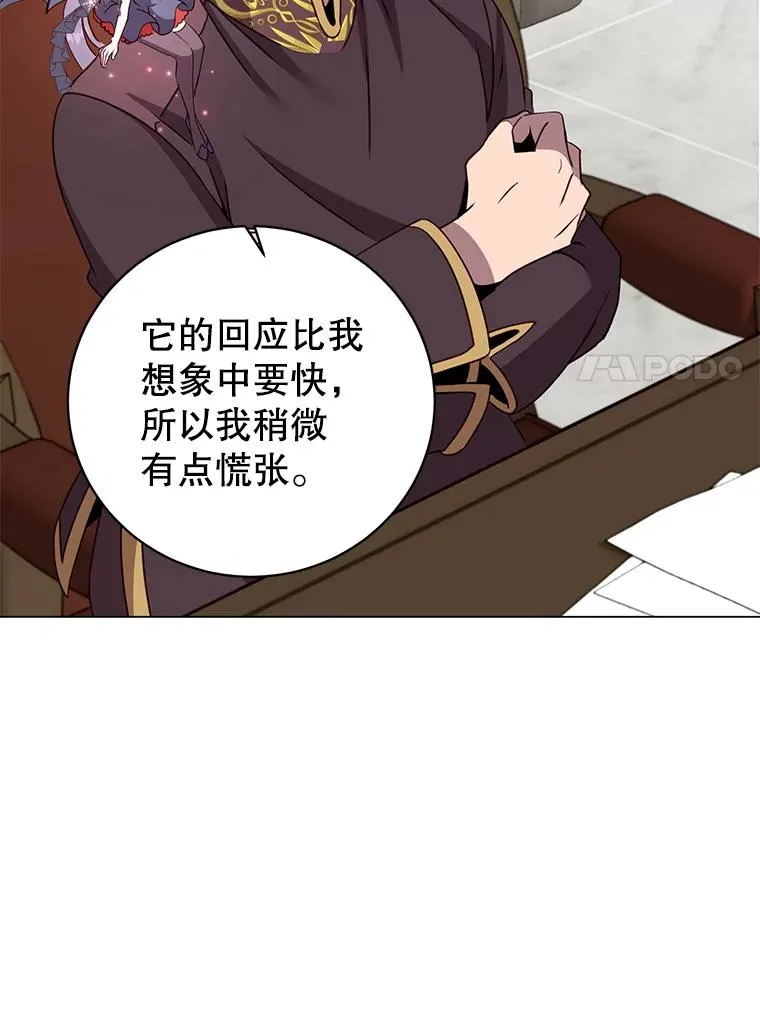 143.不得了的消息63