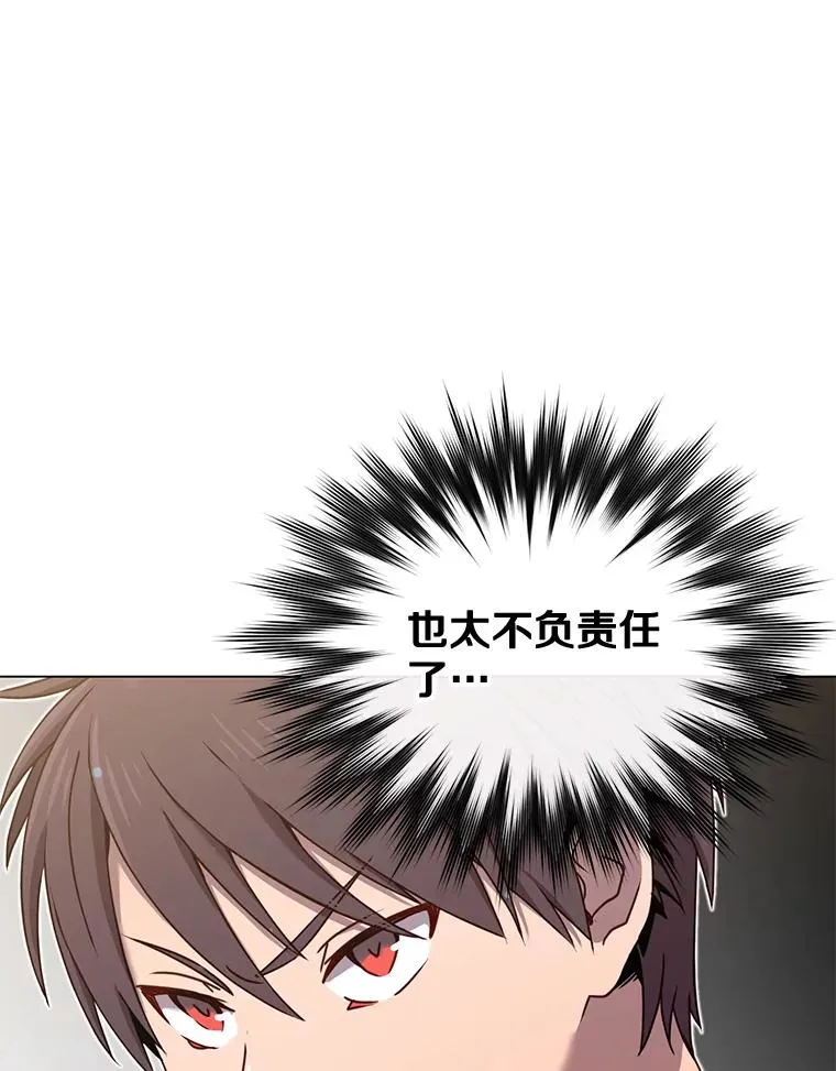 28.见魔王91