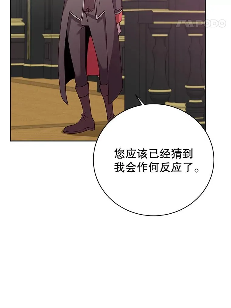 128.跟国王谈判69