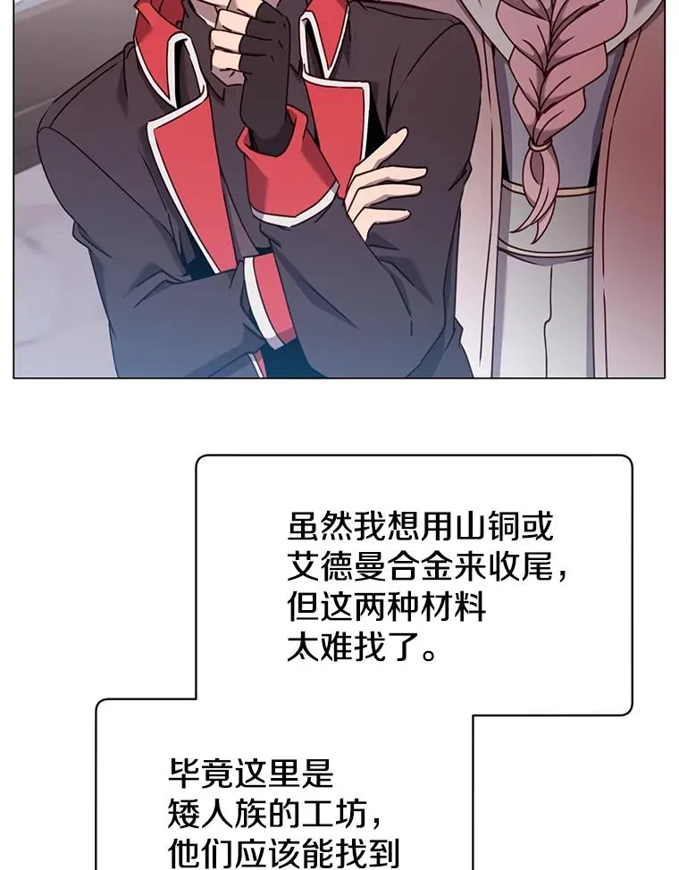 51.铸成双胞胎剑22
