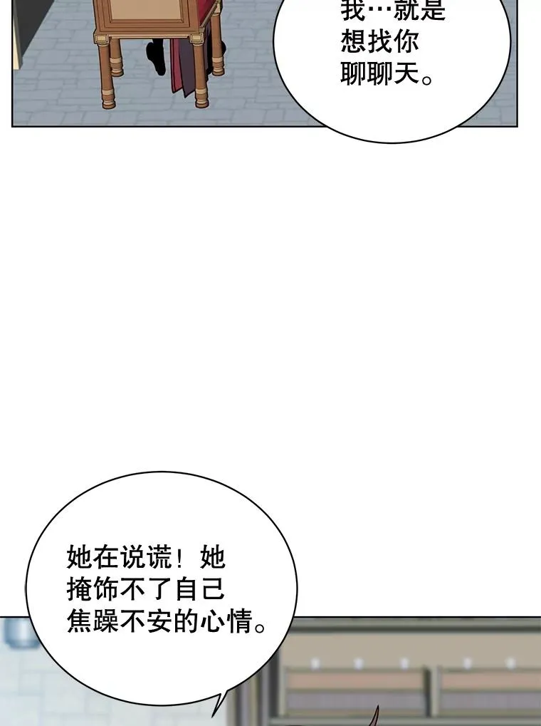 79.W震天94