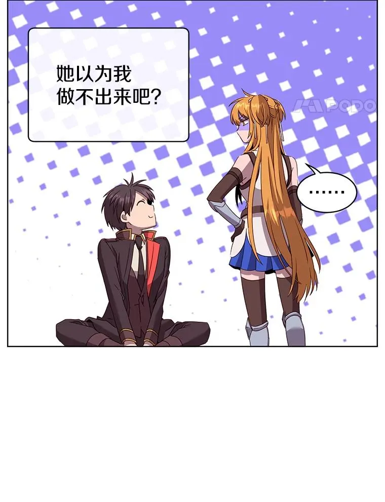 98.指挥霸天编队13