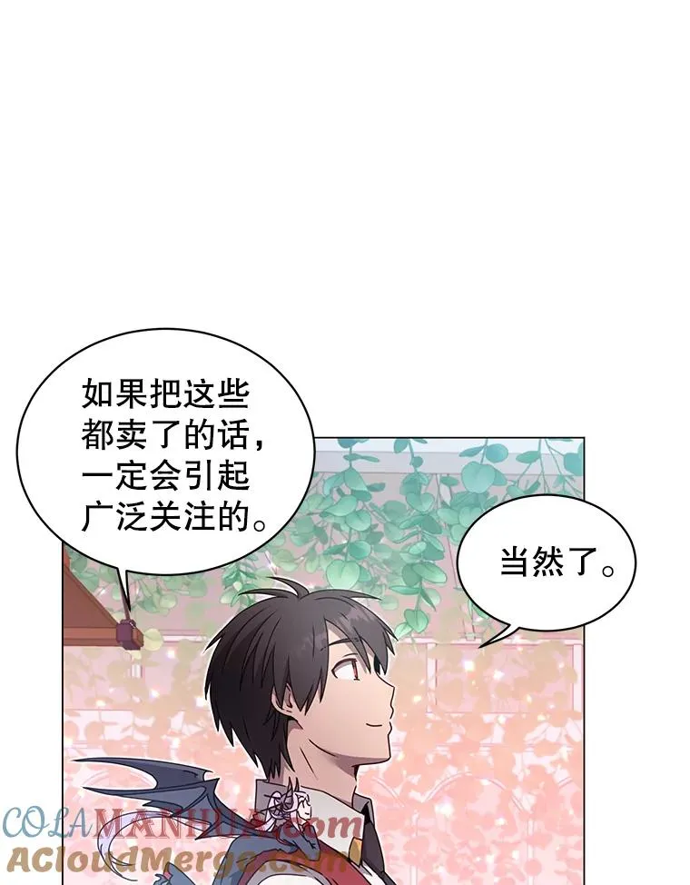 39.领地人气高涨12