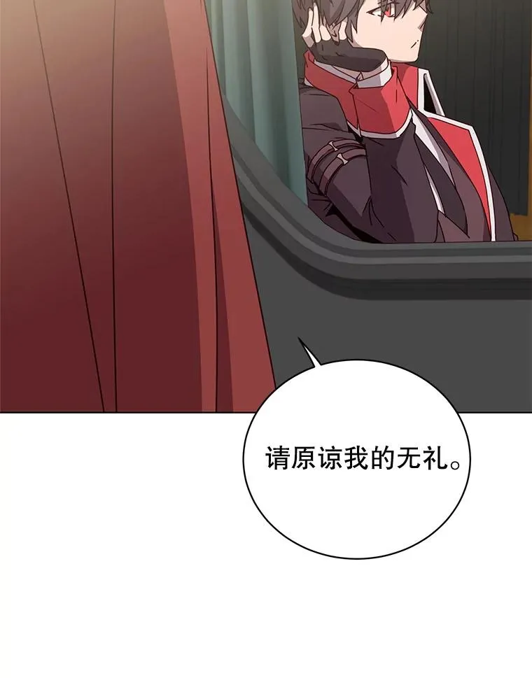 74.联姻54