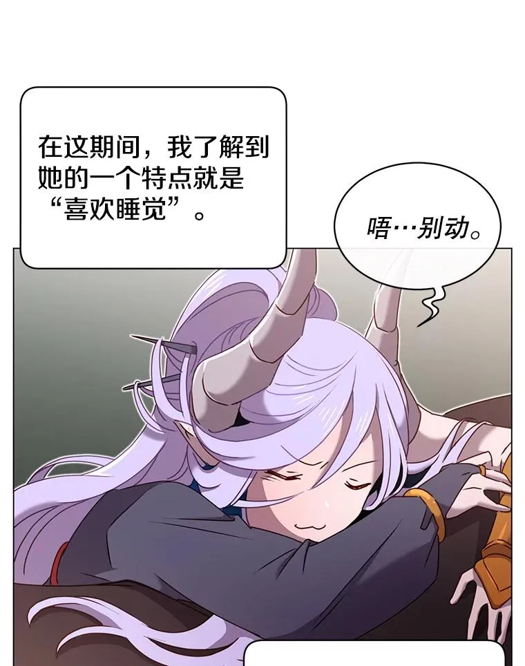 31.到达领地37