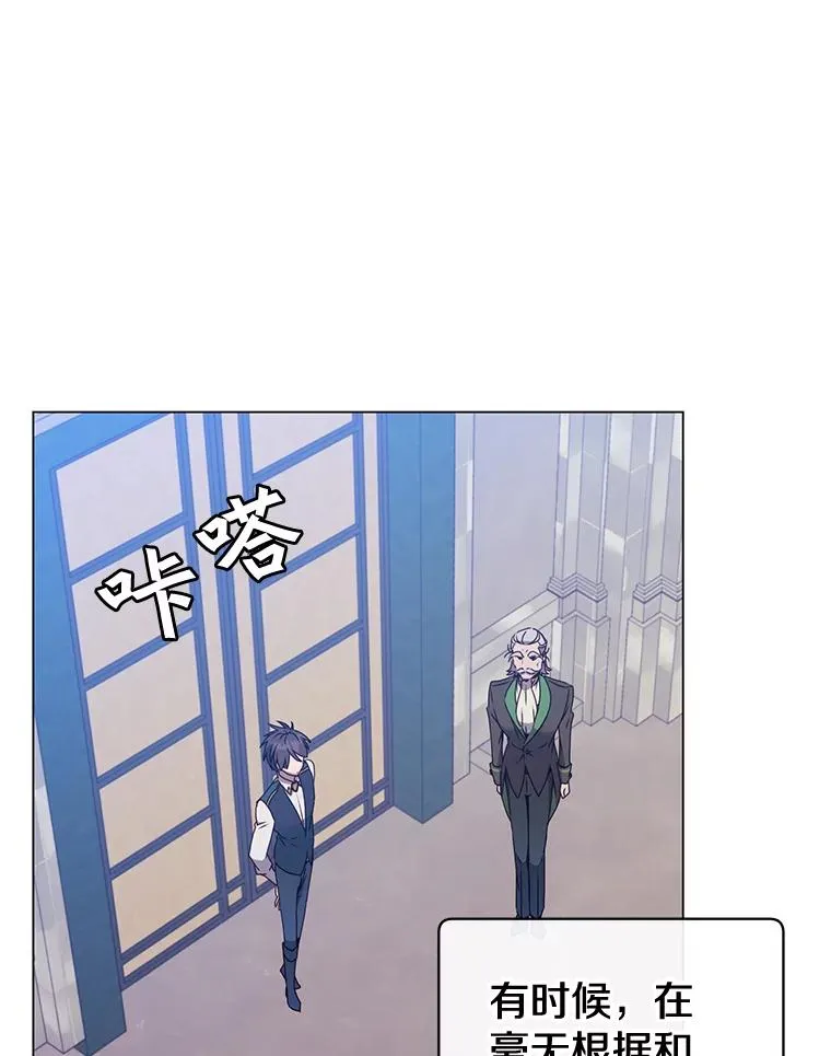 58.云璃求助94