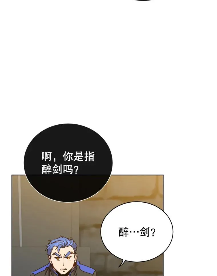 93.化险为夷87