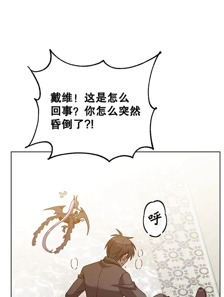 106.神梦57
