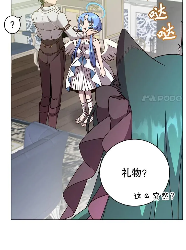 151.创造情人节82