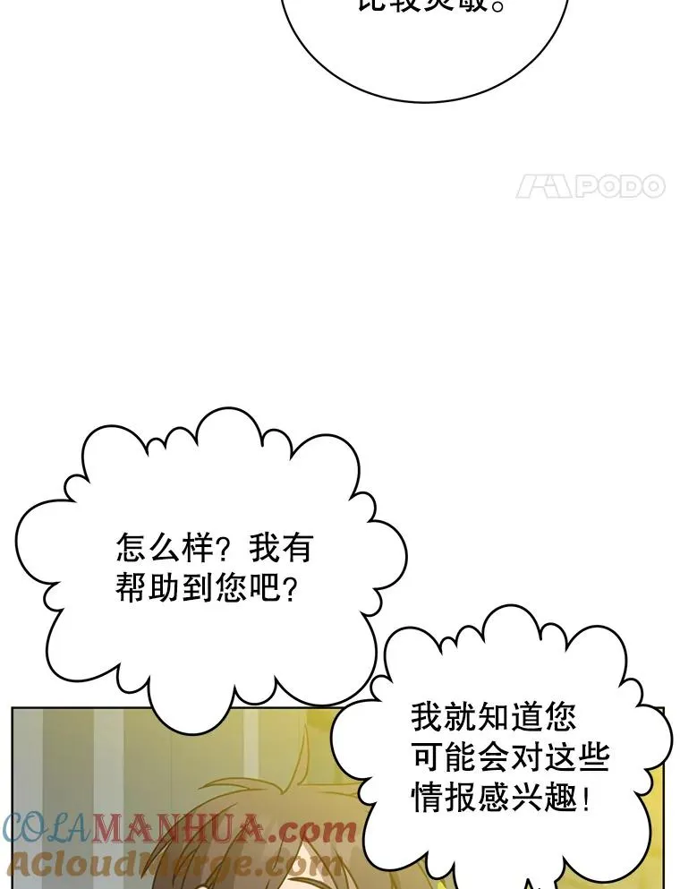 91.探索遗迹92