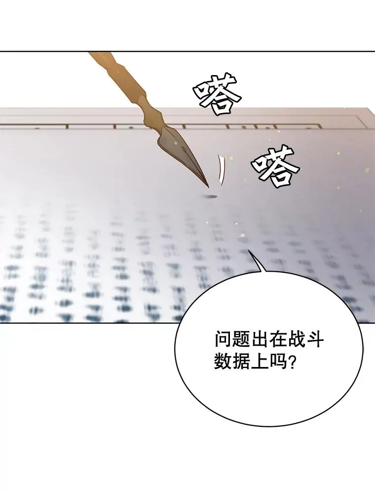 79.W震天75