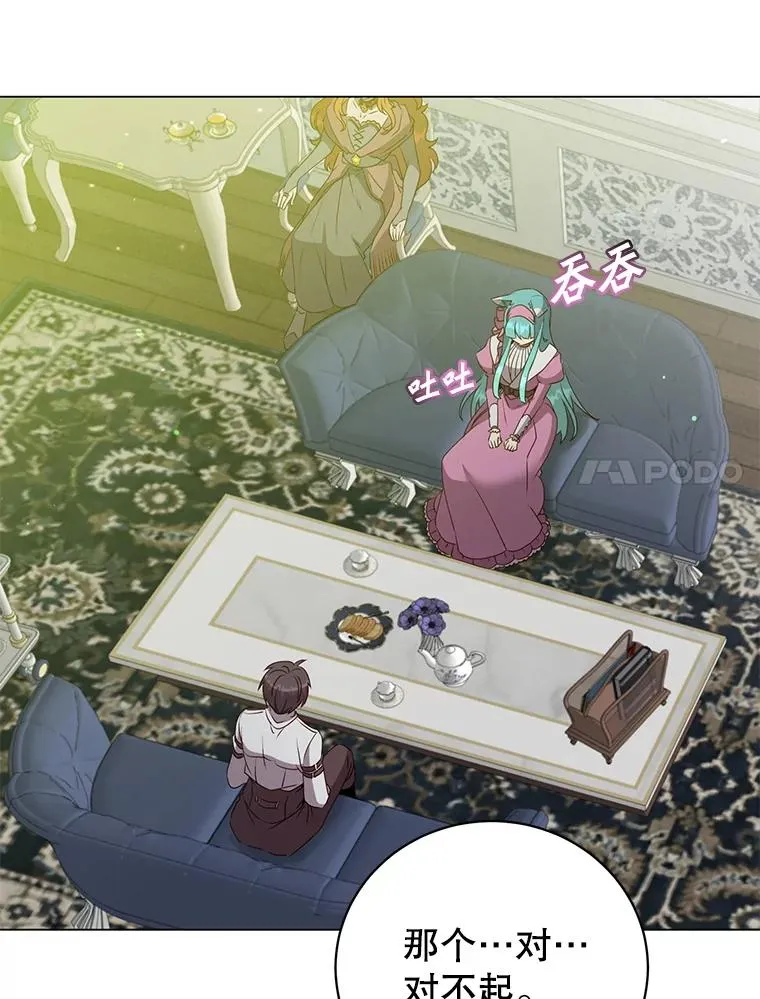 151.创造情人节6