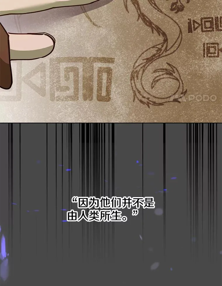 85.违反盟约35