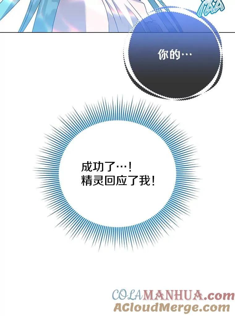 137.鱼儿上钩44