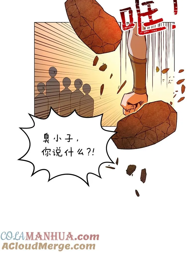 1.英雄长廊24