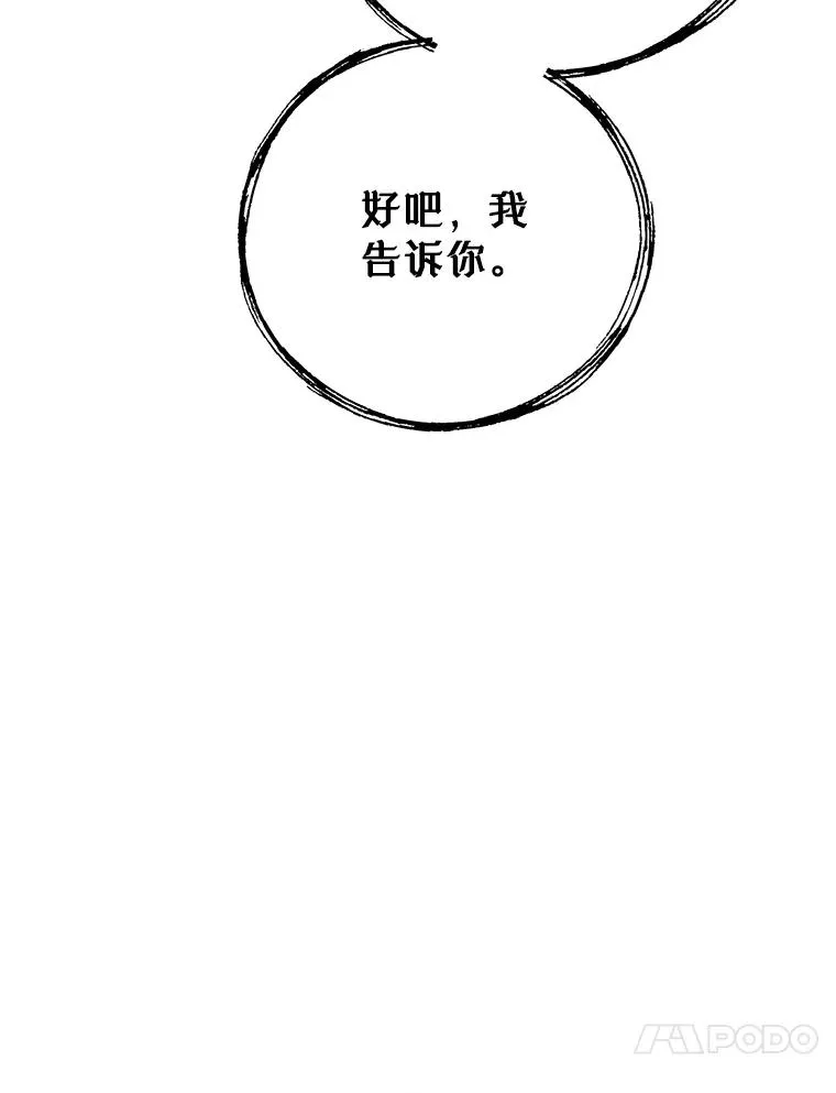 147.正面对决106
