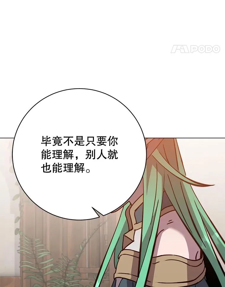 179.世界树宣战70