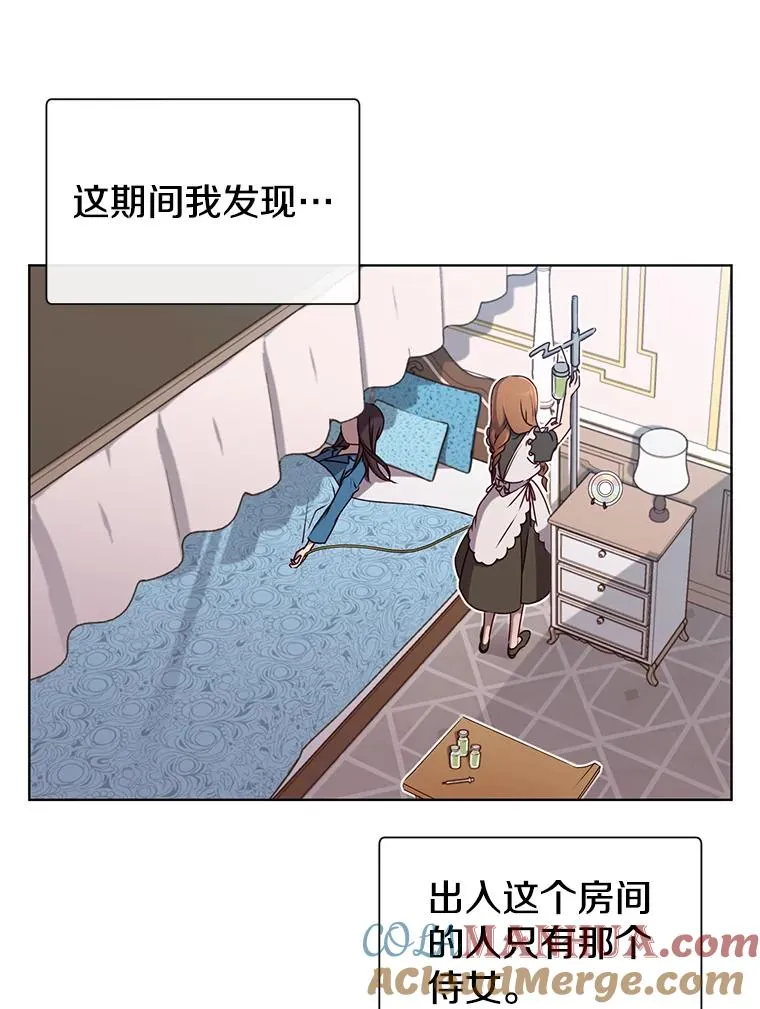 2.苏醒39