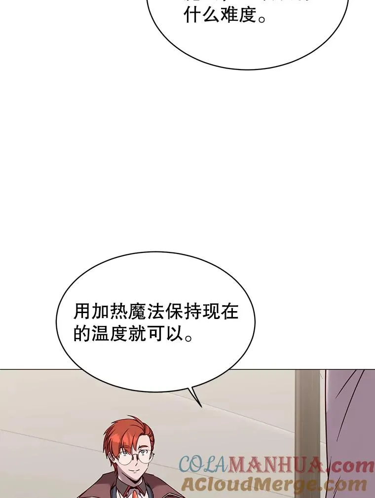 64.云璃失踪24