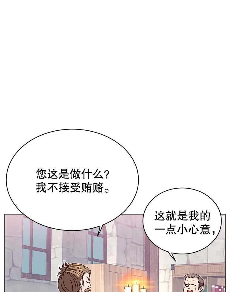 39.领地人气高涨91