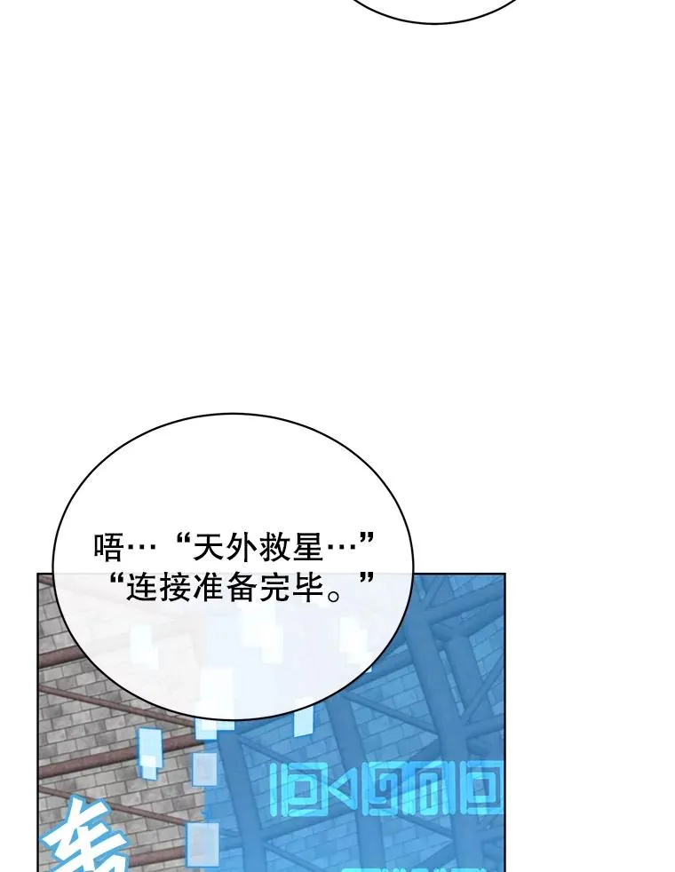 94.天外救星51
