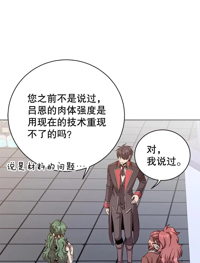 178.爱娜贝尔61