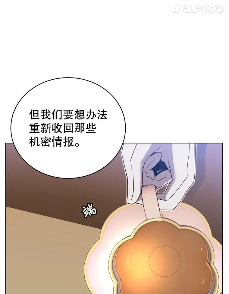 36.开垦土地26