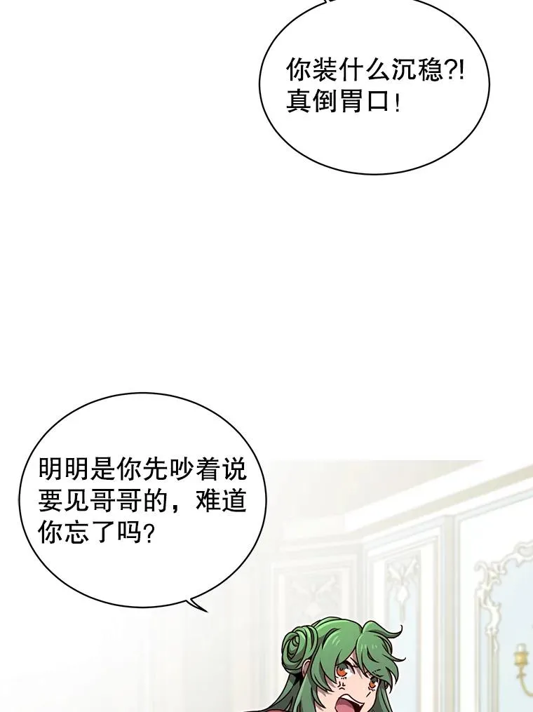10.双胞胎的提议10