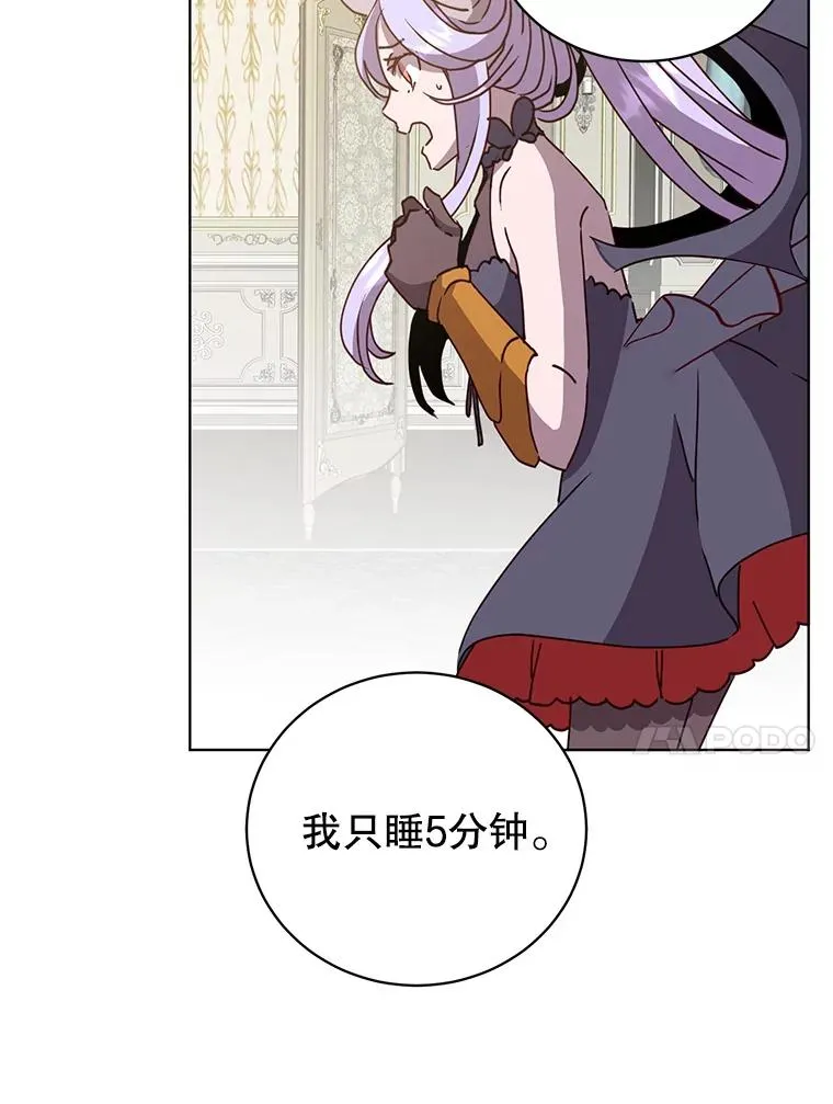 106.神梦66