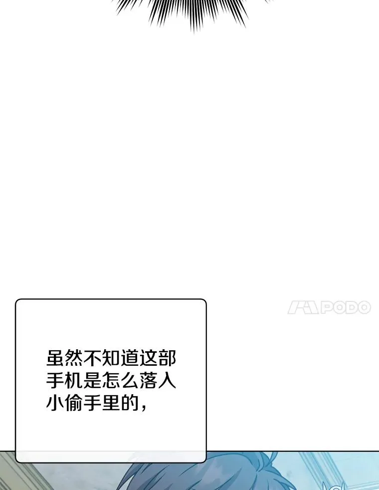101.参加皇室宴会19
