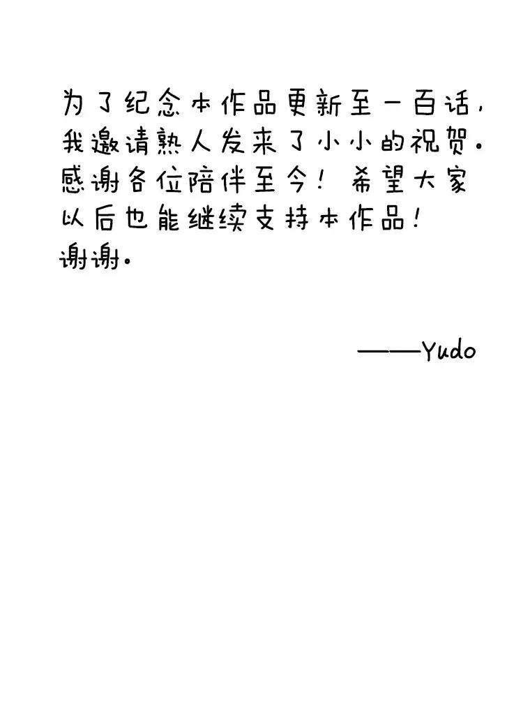 100.前往琳迪斯的首都113