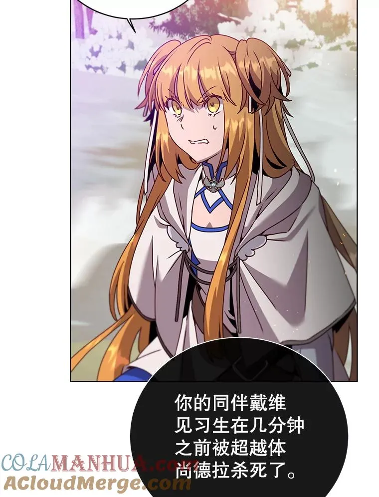 114.牺牲品的反抗12