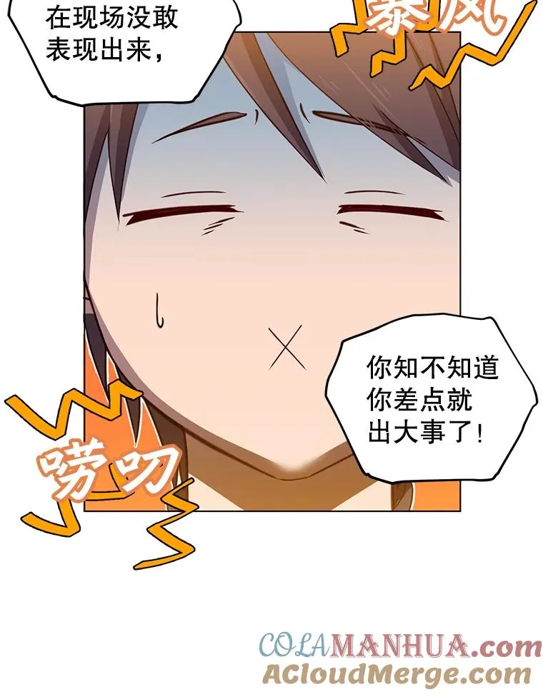 17.联手18