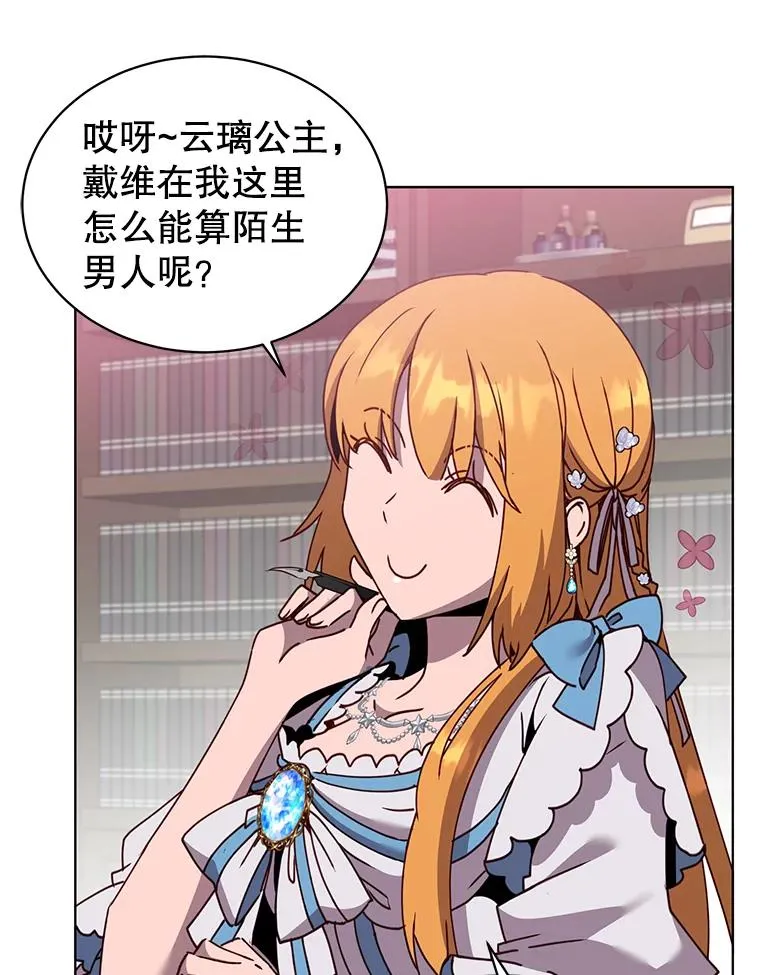 78.光之火种14