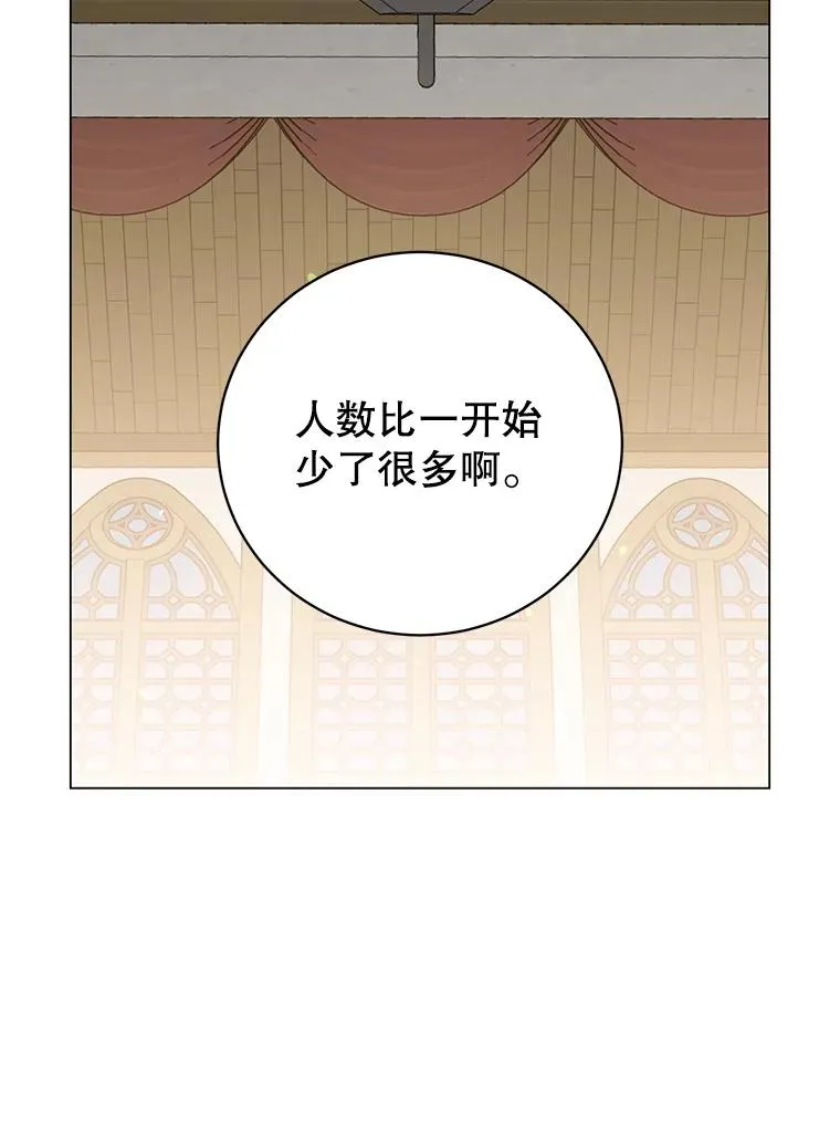 164.准备出征59