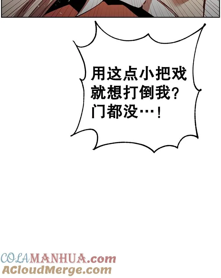 125.大战吸血鬼72